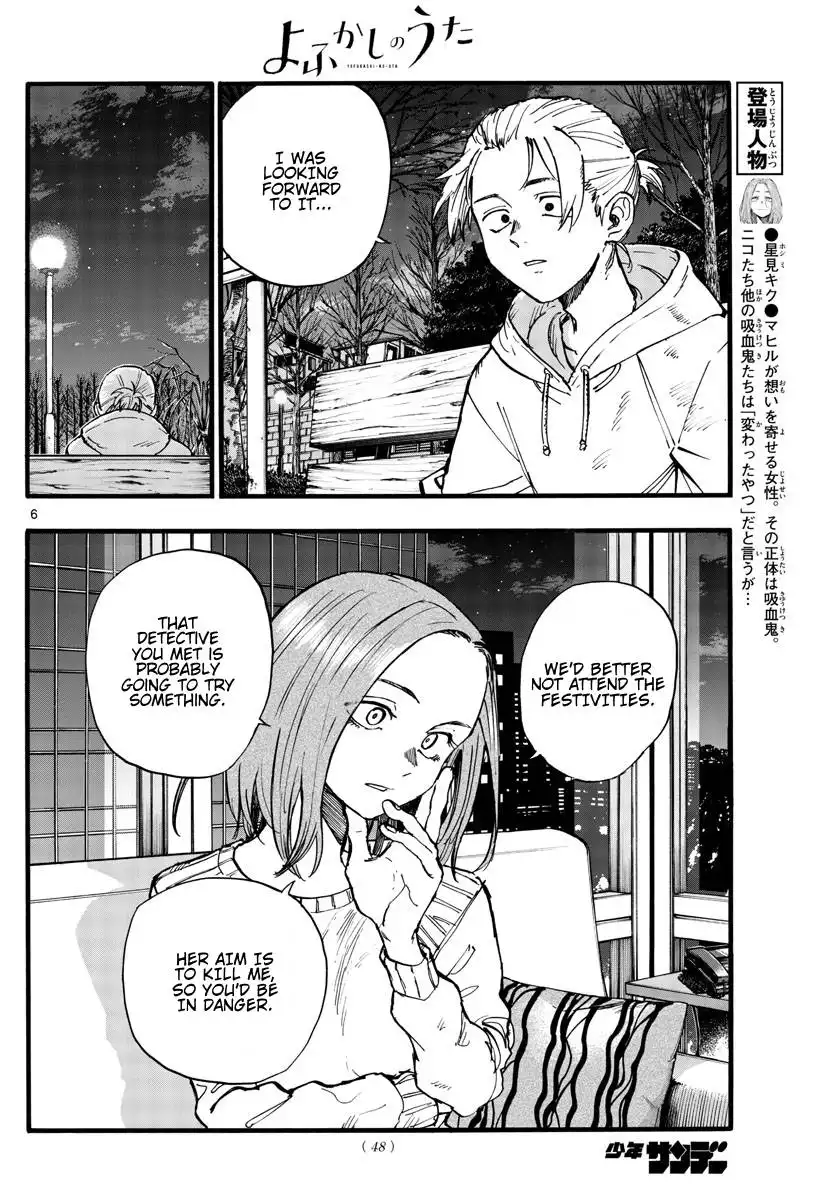 Yofukashi no Uta Chapter 158 6